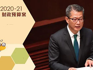 利好政策總結