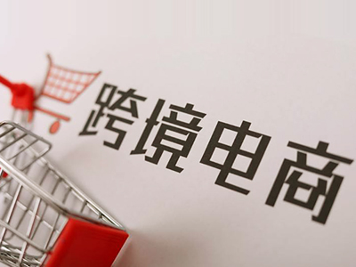 法國(guó)VAT申報(bào)流程