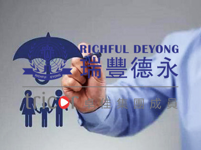 注冊加拿大公司的優(yōu)勢