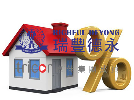 撤銷非住宅物業(yè)雙倍從價印花稅