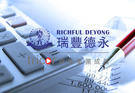 新加坡公司申請免稅需具備哪些條件