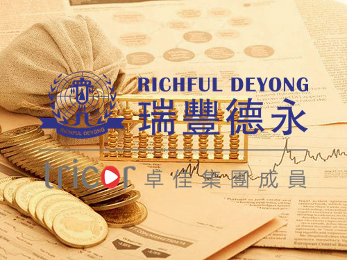注冊新加坡公司的優勢
