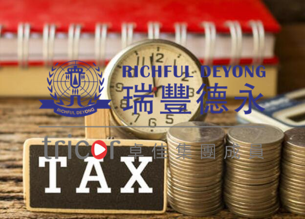 印花稅統(tǒng)計資料(2020年11月) 