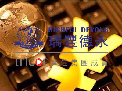 企業為什么要做稅收籌劃