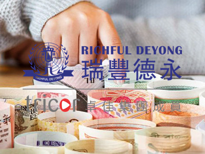 泰國公司的稅收優(yōu)惠