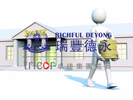泰國企業(yè)所得稅