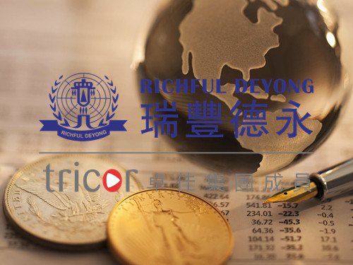 德國公司注冊注意事項(xiàng)