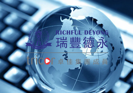 注冊(cè)香港公司需要滿足的條件