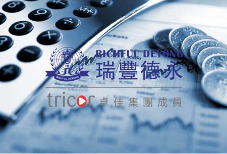 維護(hù)百慕大公司的法律要求
