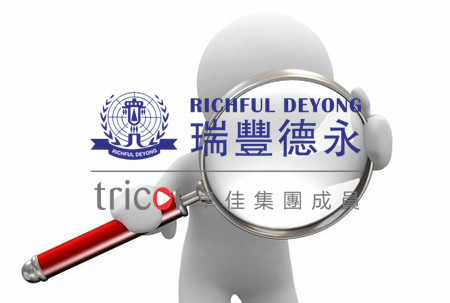 香港商標注冊需要的資料