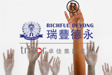 英國商標注冊常見問題