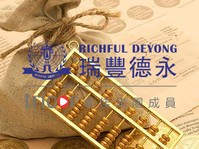 離岸基金的設(shè)立流程