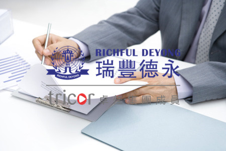 意大利公司注冊要求