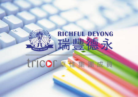 新加坡公司董事的義務(wù)和責(zé)任