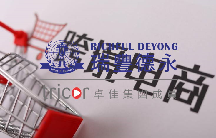賣(mài)家被起訴商標(biāo)侵權(quán)怎么辦
