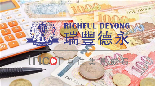 英國公司在貿易方面的優勢