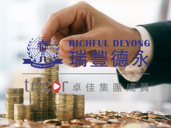 德國公司營業準備工作