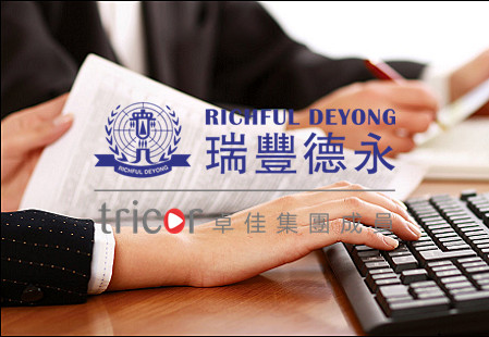 注冊(cè)新加坡公司的流程