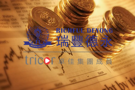 日本公司注冊(cè)需要的資料