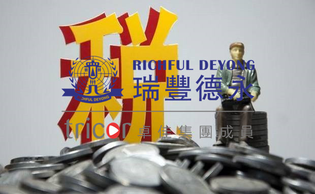 為什么要用自己的VAT號碼清關(guān)
