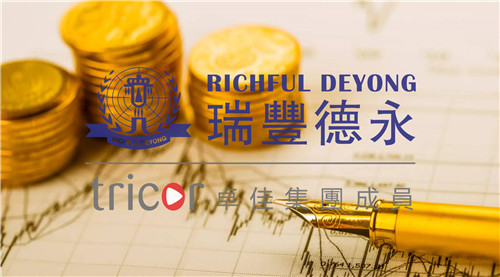 新加坡VCC架構(gòu)的稅收優(yōu)勢(shì)