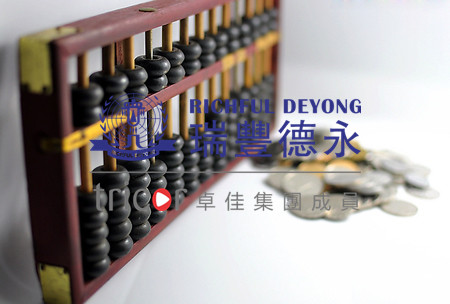 公司維護(hù)費(fèi)用和所得方面比較