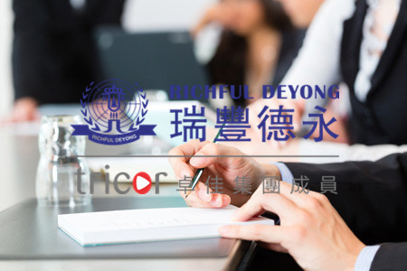 新加坡公司審計要求