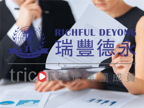 申請(qǐng)VQF牌照需滿足的條件