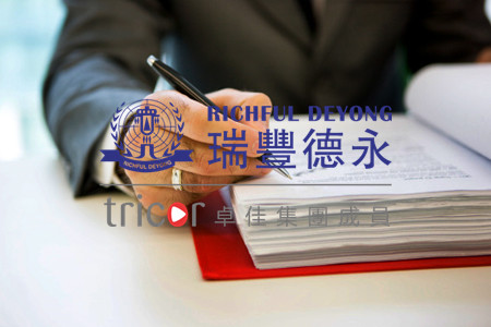 注冊(cè)印尼公司需要準(zhǔn)備的資料