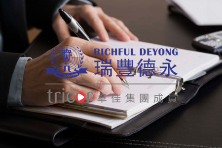 香港專(zhuān)才計(jì)劃申請(qǐng)條件