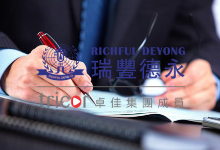 意大利公司注冊(cè)要求