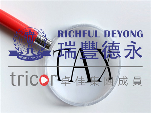 新加坡消費(fèi)稅