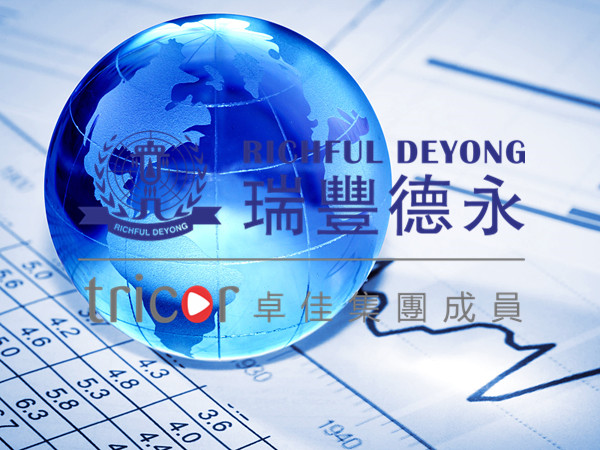 英國(guó)VAT注冊(cè)所需材料