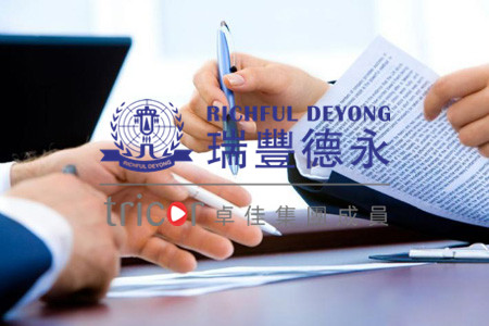 香港公司利得稅申報(bào)的方式