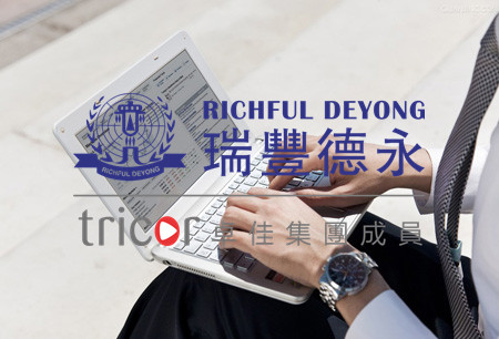 香港公司利得稅申報(bào)時(shí)間