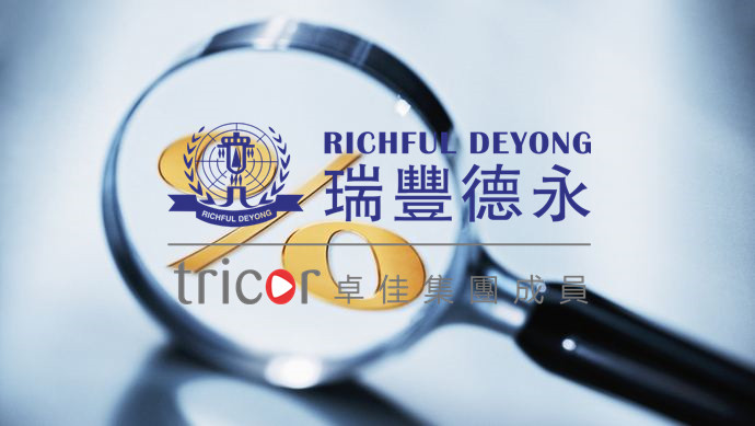 紐約州公司年審報(bào)稅