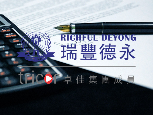美國(guó)公司年審時(shí)間