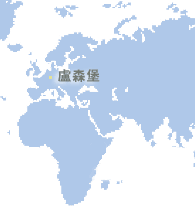 盧森堡 (Luxembourg)